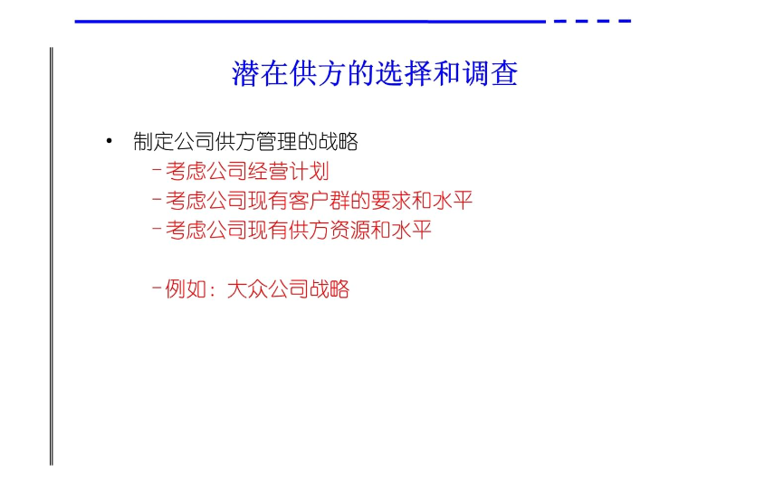 「招募」车企SQE工程师，薪资可谈，了解质量体系管理(图11)