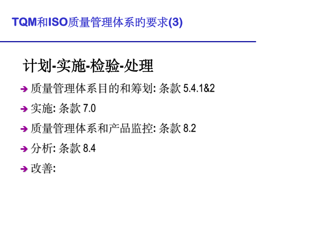 「招募」测量工程师，薪资优厚，坐标广东深圳(图4)