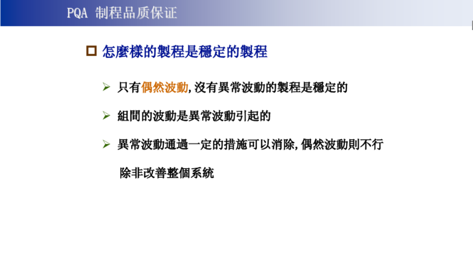 「招募」PQA*5名，要求英语口语流利，2年以上质量类工作经验(图5)